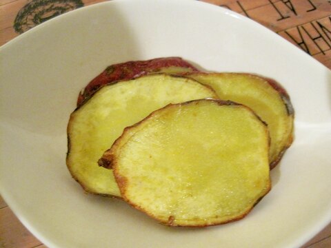 オリーブオイルのホクホクさつま芋チップス